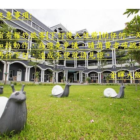 Jinhue Hotel Luye Exterior photo